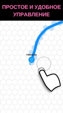 Hexar.io - #1 in IO Games [ВЗЛОМ на деньги] 1.6.3