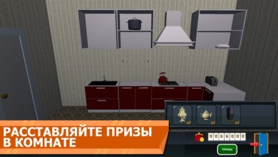 Вращайте барабан 2017 скриншот №6