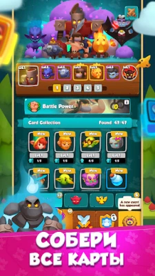Rush Arena - Tower Defense (ВЗЛОМ, Нет рекламы) screenshot №5
