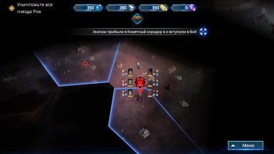 SOL FRONTIERS screen 2