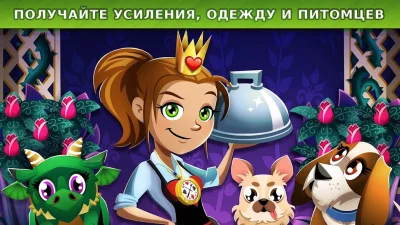 Cooking Dash screenshot №5