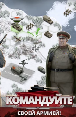 1941 ледяной фронт screenshot №3