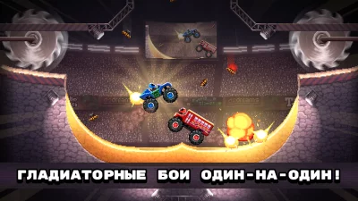 Drive Ahead! - Битвы на тачках screenshot №8