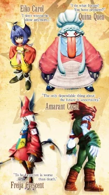 FINAL FANTASY IX for Android screenshot №4