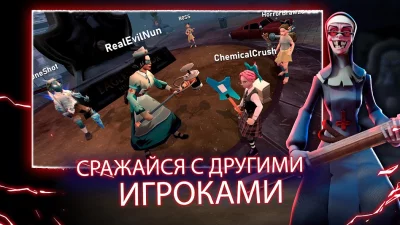 Horror Brawl screenshot №3