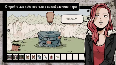Nowhere House screenshot №5