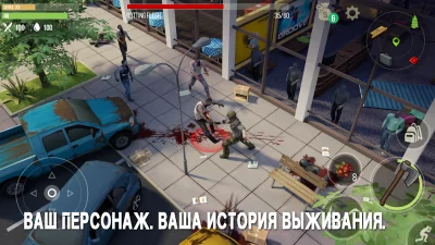 Prey Day: Zombie Survival screenshot №4