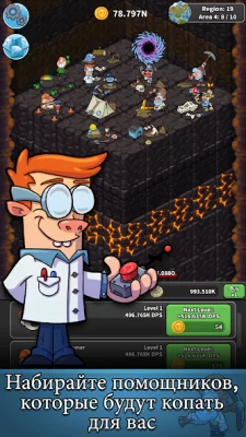 Tap Tap Dig: Idle Clicker Game screenshot №4