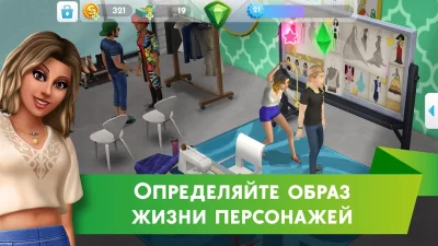 TSM screenshot №4